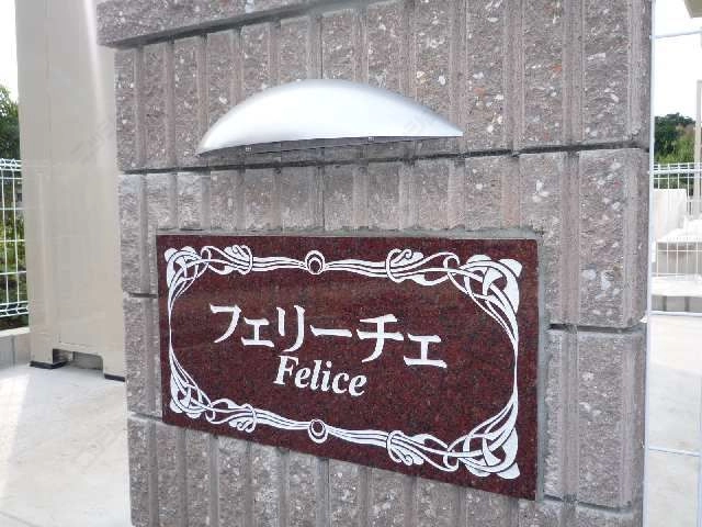 ネーム