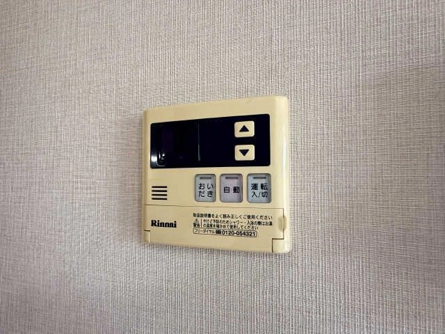 給湯リモコンパネル