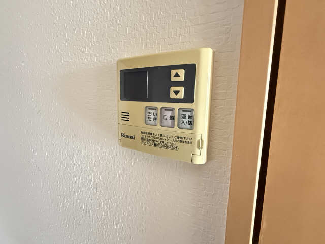 給湯リモコンパネル