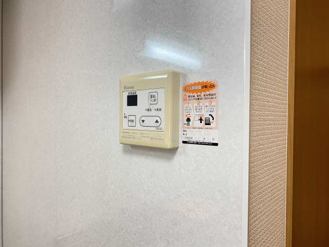 給湯リモコンパネル