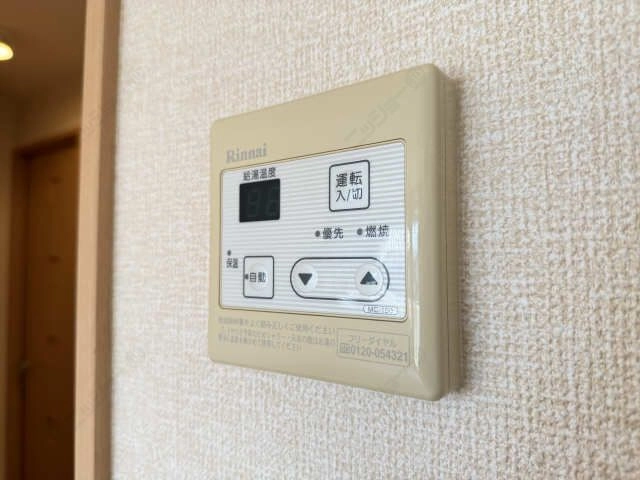 給湯リモコンパネル