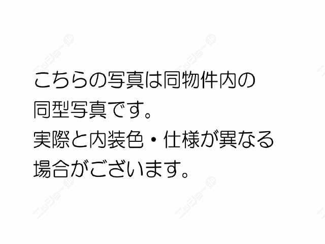 同型モデル