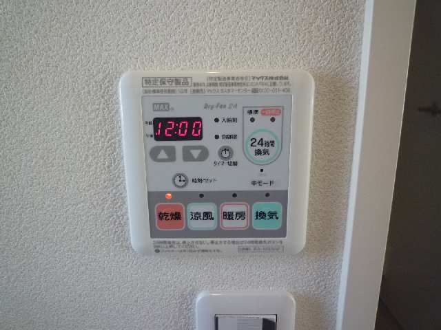 乾燥機能浴室