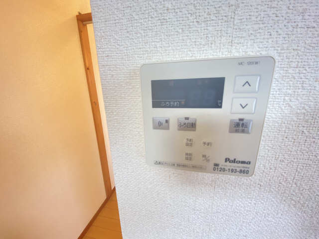 給湯リモコン