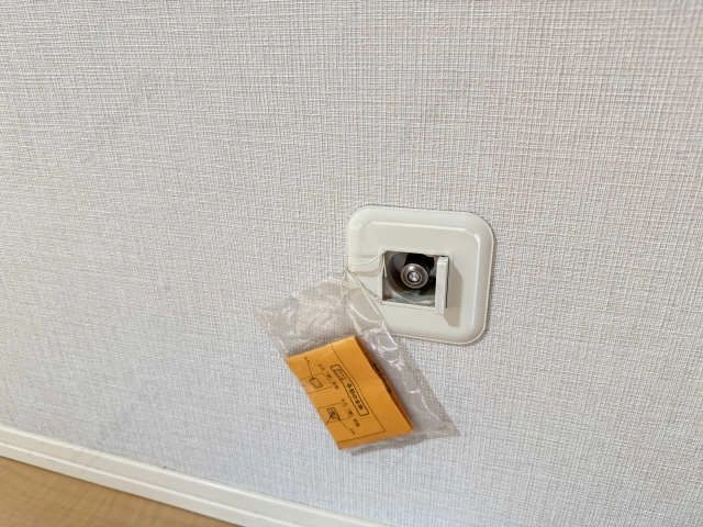 ガスコンセント