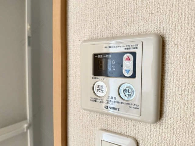 給湯リモコンパネル