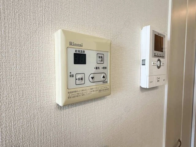 給湯リモコンパネル