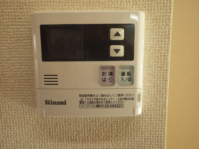 給湯リモコン