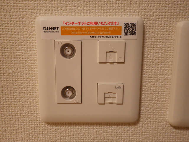 マルチメディアコンセント