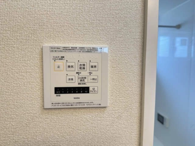 浴室乾燥機
