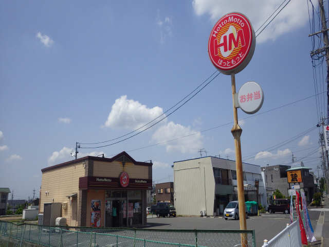 お弁当屋