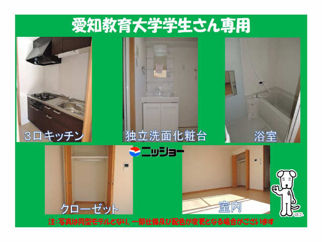 室内