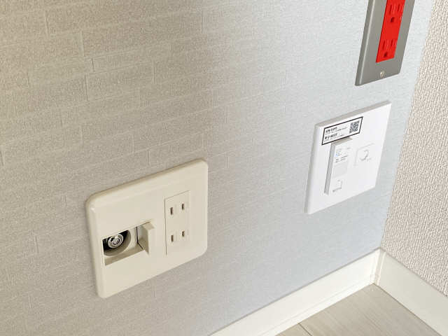 ガスコンセント