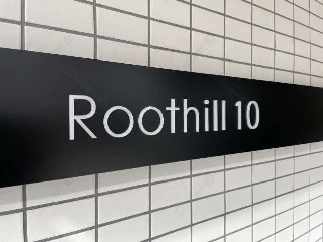 マンション名プレート