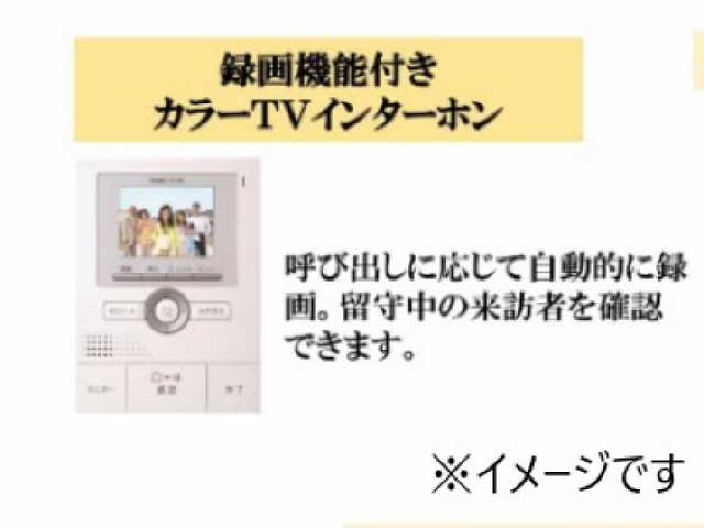 モニター付きインターホン