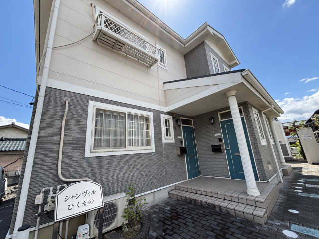 共用部分