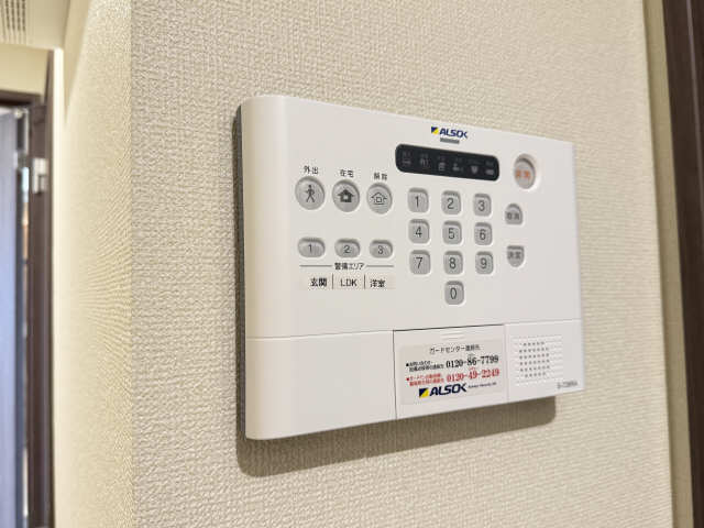 ホームセキュリティ