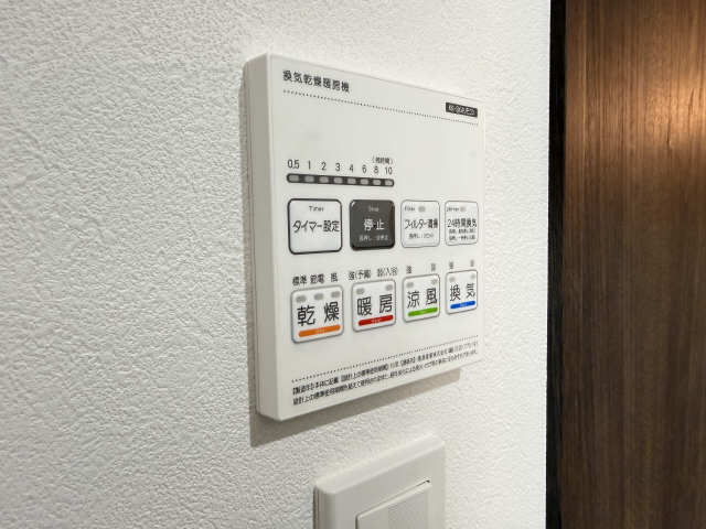 浴室乾燥機リモコンパネル