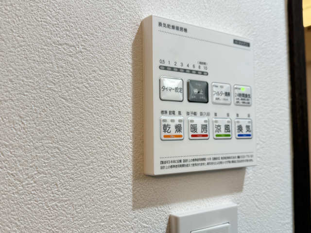 浴室乾燥機リモコンパネル