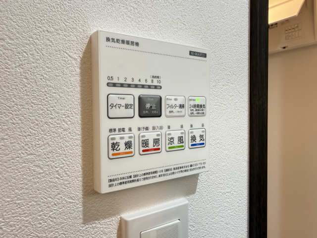 浴室乾燥機リモコンパネル