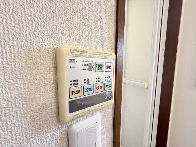 浴室乾燥機リモコン