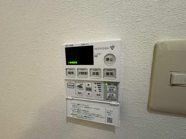 浴室乾燥機リモコン