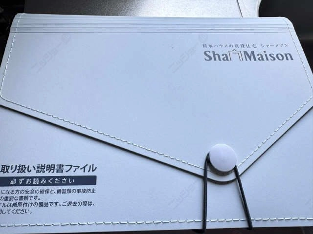 積水ハウスのシャーメゾン