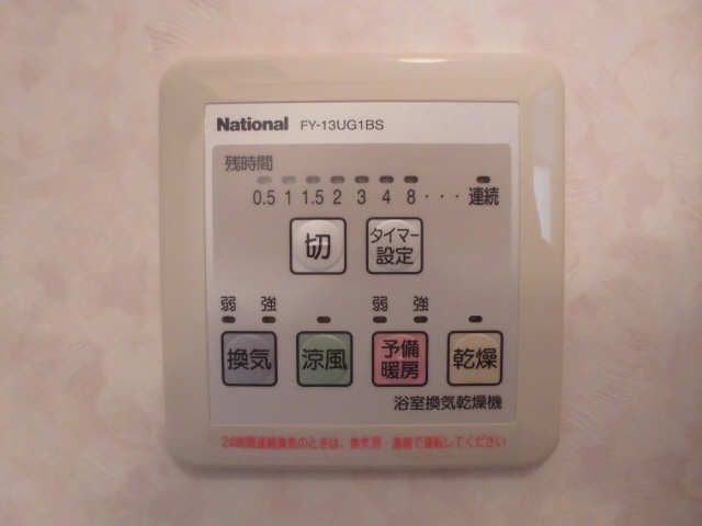 浴室