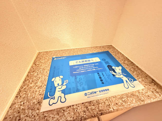 安心のニッショー管理物件