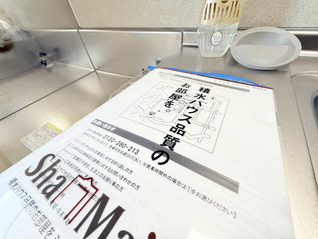 積水ハウスのシャーメゾン★
