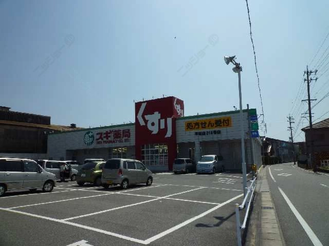 薬局徒歩17分