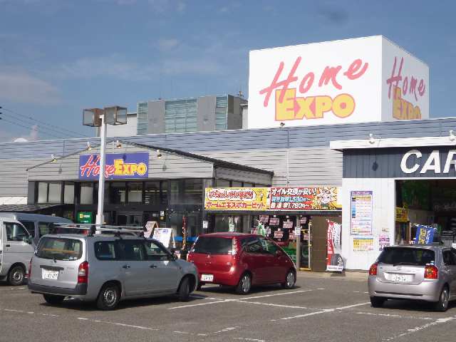 ﾎｰﾑｴｷｽﾎﾟ歩4分