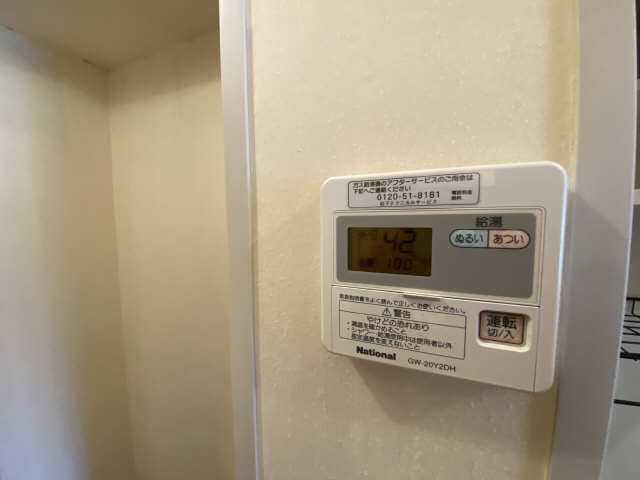 給湯リモコン