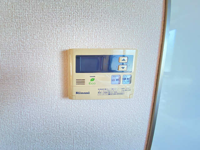 給湯リモコン