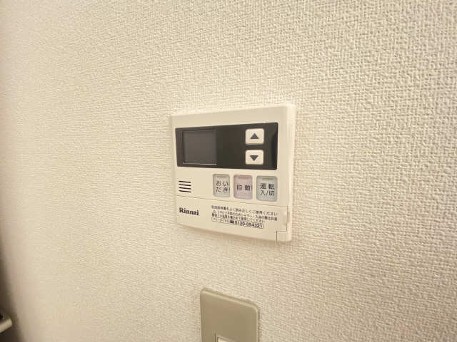 給湯リモコン