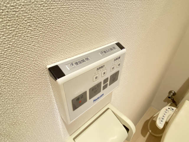 便座開閉機能付リモコン