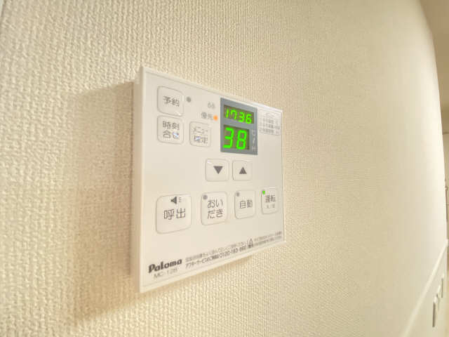 給湯リモコン