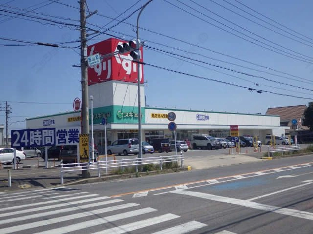 スギ薬局　徒歩１０分