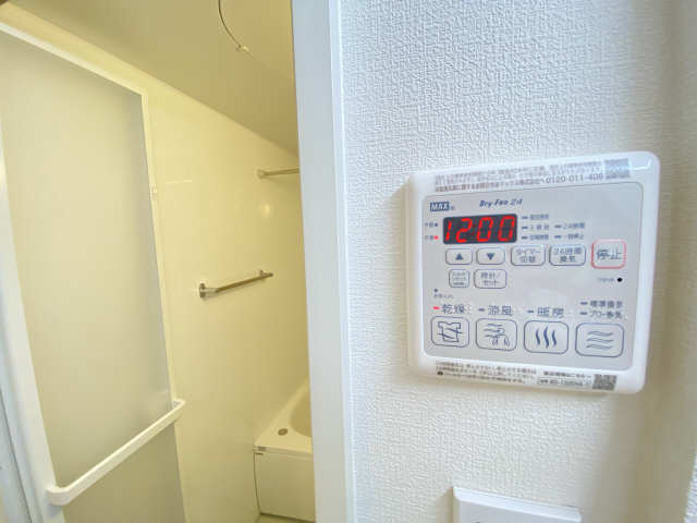 メゾン光 1階 浴室乾燥機