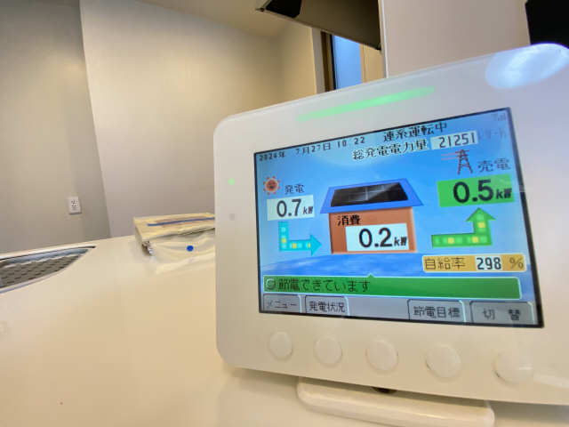 太陽光発電モニター