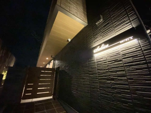 夜のネームプレート