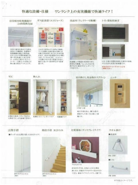 収納パース