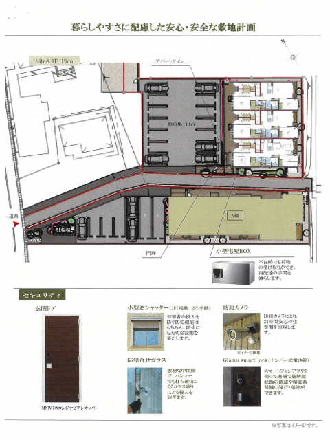 駐車場