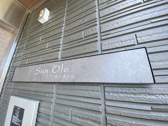 ネームプレート