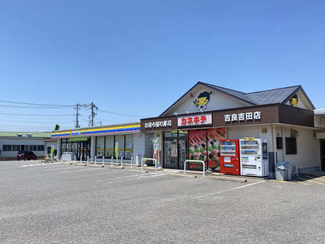 ミニストップ