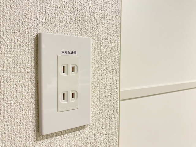 太陽光非常用コンセント