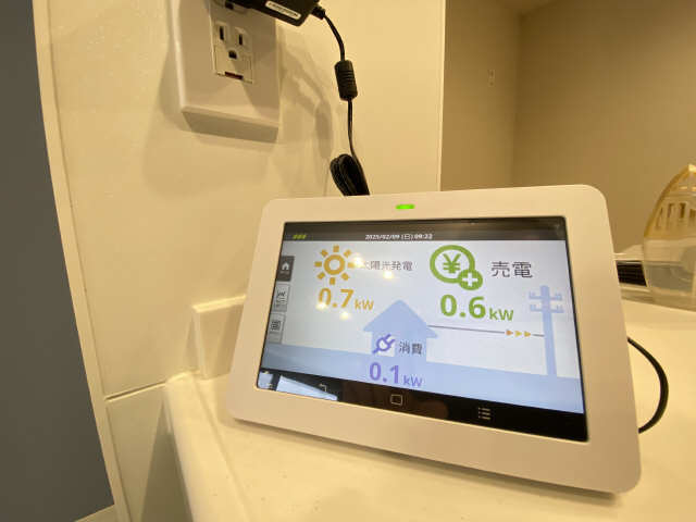 太陽光発電モニター
