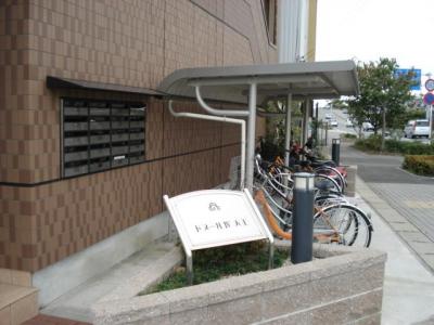 共用部分