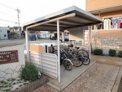 共用部分