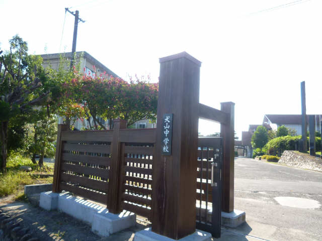 コバヤシビル 犬山中学校